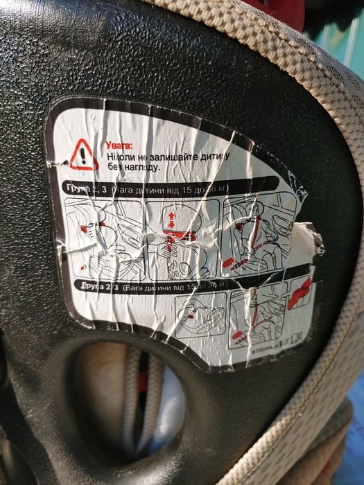 Продам автокрісло