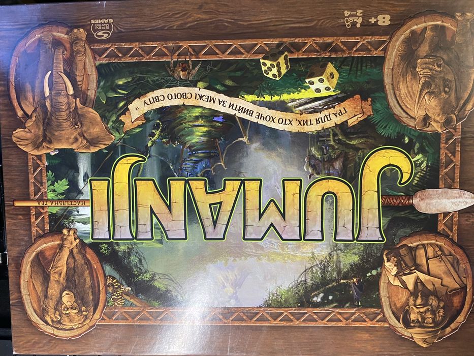 Настільна гра Jumanji