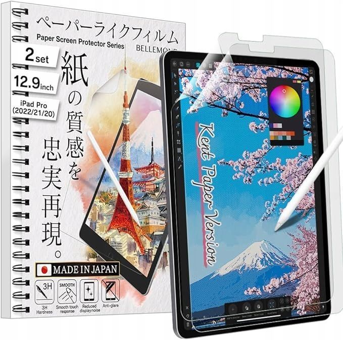 Folia ochronna do iPad Pro 12,9 2018-2020 2 szt. 587