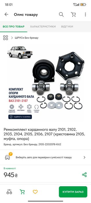 Ваз 2104 після ремонту