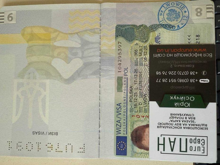 Робоча віза в Польщу Польська віза на рік без передоплат запрошення
