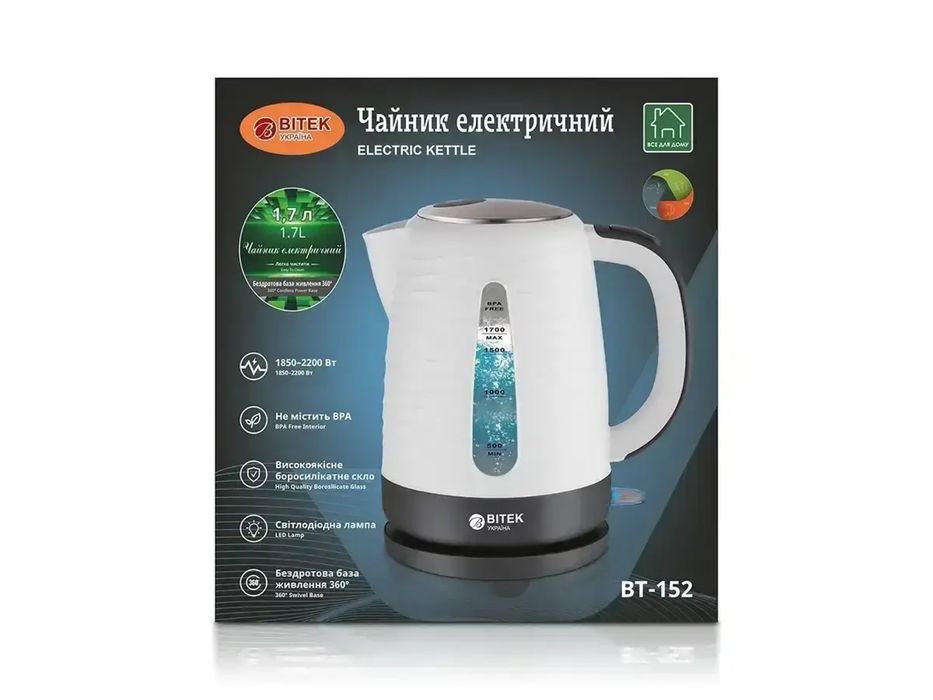 Чайник електричний 1.7 л 2200 Вт BITEK BT-152 электрочайник