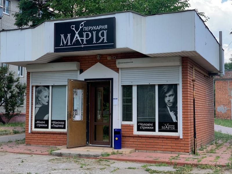 Продаж або аренда комерційного приміщення або бізнесу