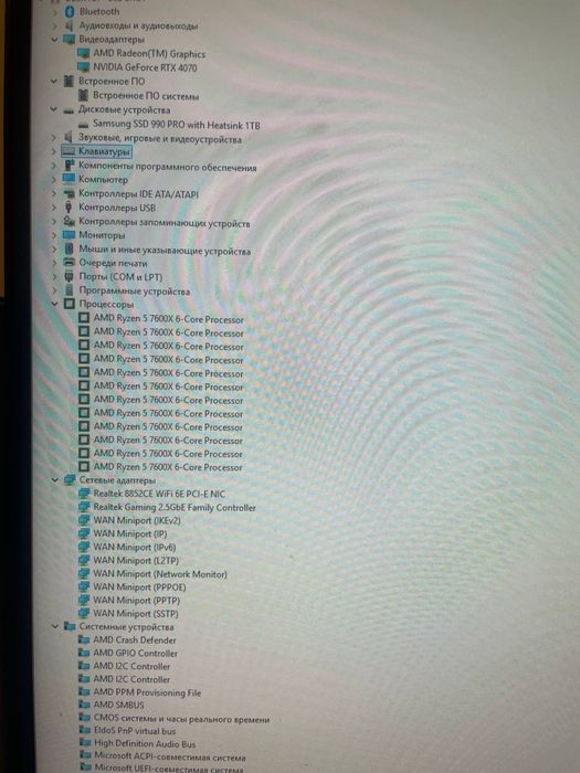 Pc gamingowy Rtx 4070 Amd ryzen 5 7600x