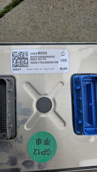 Блок HPCM, проводка ВВБ 64квт Chevrole Bolt