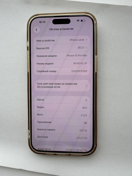 iPhone 15 pro max neverlok 512 gb