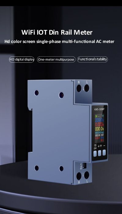 Розумне реле WiFi 40А з енергомонітором та захистом DIN-рейка