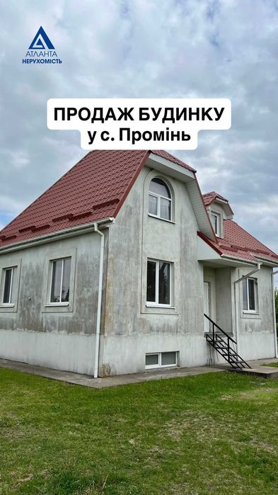 Продаж  якісно збудованого будинку в с. Промінь