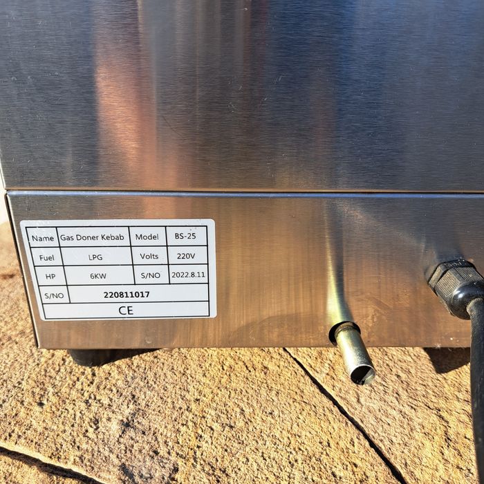 Газовий гриль,донер кебаб.