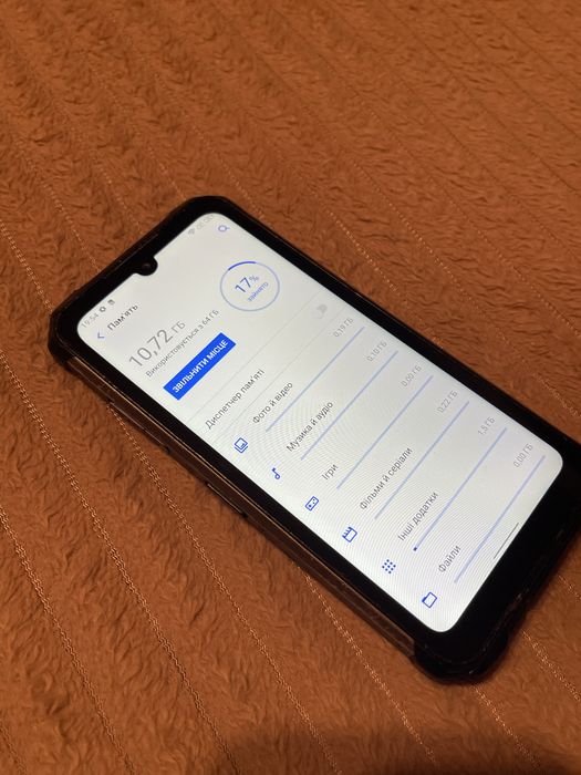 Мобільний телефон
