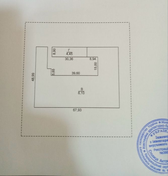 Склад(майстерня)