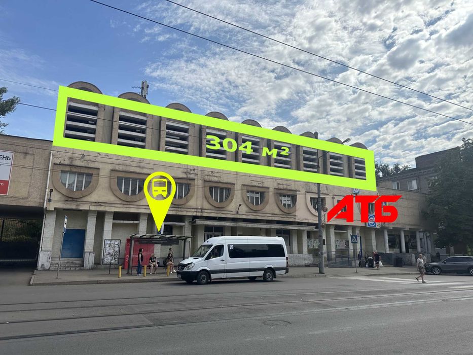 300м² біля АТБ та зупинки. Масив ЮГОК. під одяг/меблевий/студії