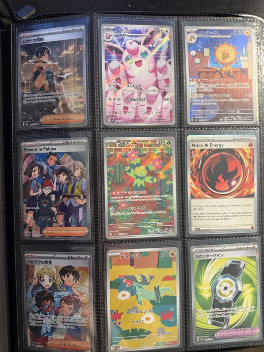 Cartas Pokémon Modernas Raras ENG/JP