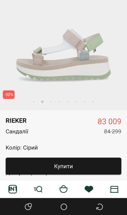 Rieker Босоніжки, сандалі