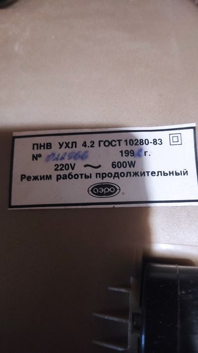 Продам пылесос новый