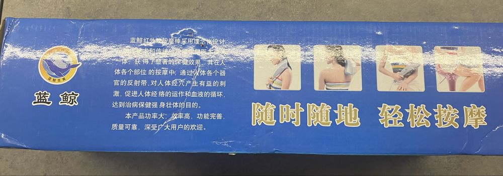 Массажер ручний з насадками