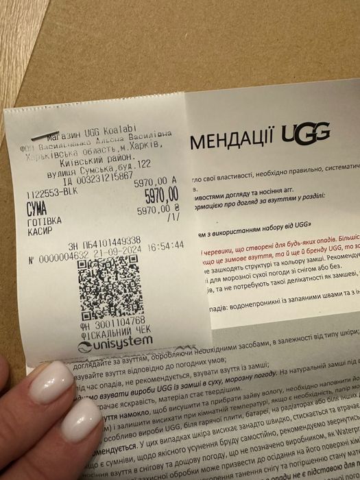 Взуття жіноче UGG