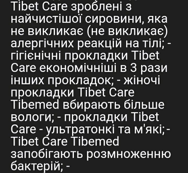 Прокладки  Китай отличное качество