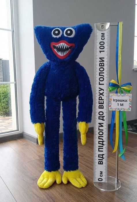 Хагі Вагі/Кісі Місі - велика м'яка іграшка (1 м)