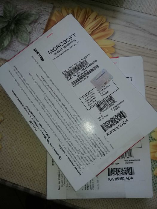 Старые программы