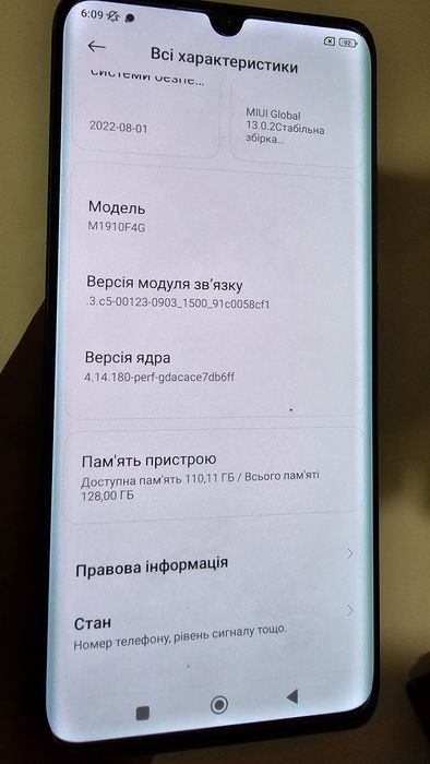 Телефон Xiaomi Redmi редмі нот 10 смартфон