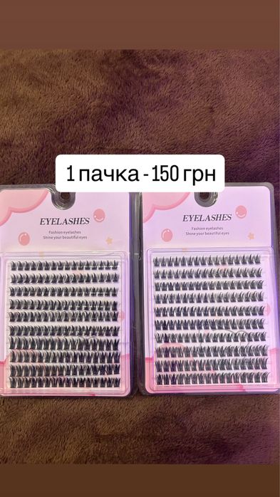 Накладні вії пучкові ленточные набор для наращивания накладные ресницы