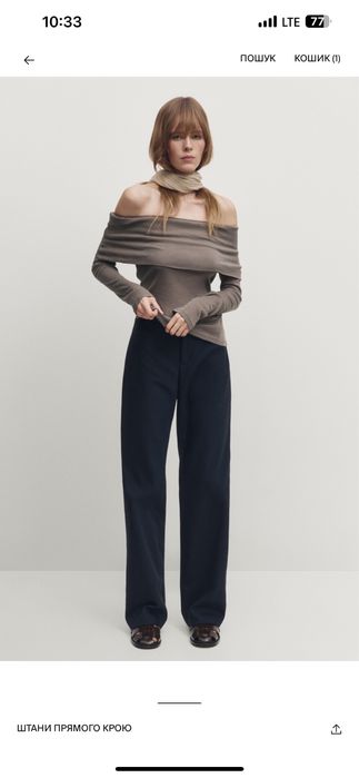 Брюки, штани Massimo Dutti