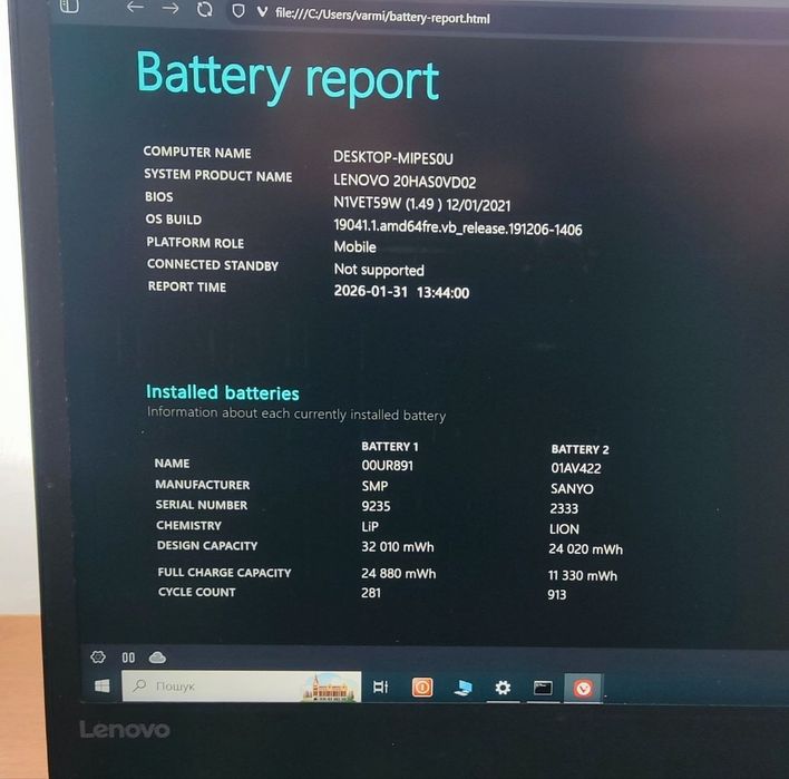 Lenovo Thinkpad t570, i7-7600U, RAM 16 gb, SSD 512 gb