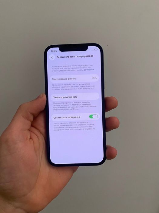 Хочу зробити обмін