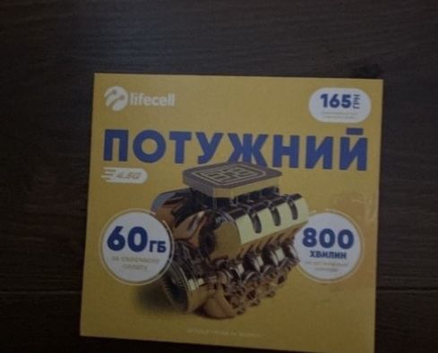 Сукня лай 3 місяці сплачено