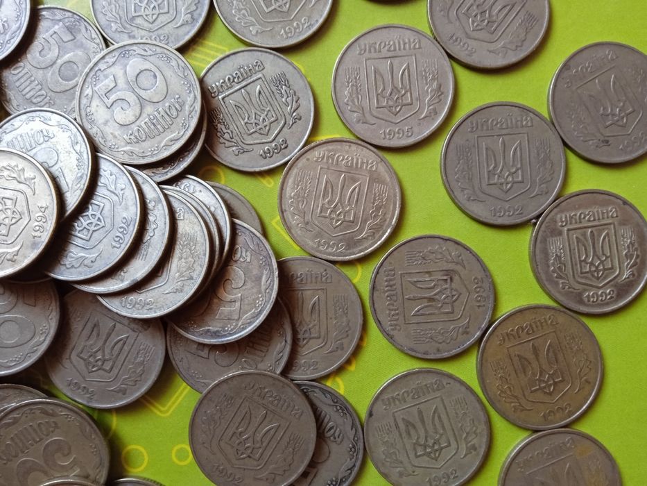 50 копійок унікальні 4ягідник малий герб трапеція