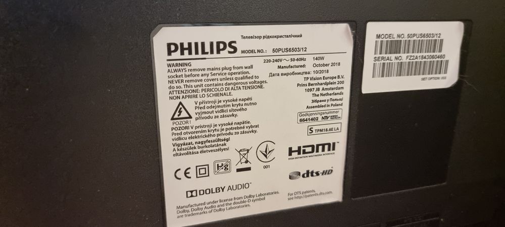 Телевизор Телевізор Philips 4K 50PUS6503/12