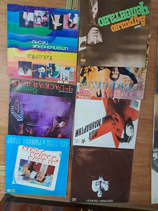 Платівки часів СРСР