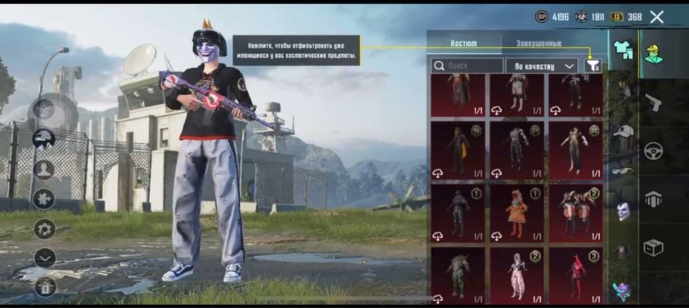 Аккаунт PUBG Mobile / ПАБГ Мобайл / Пубг / Pabg