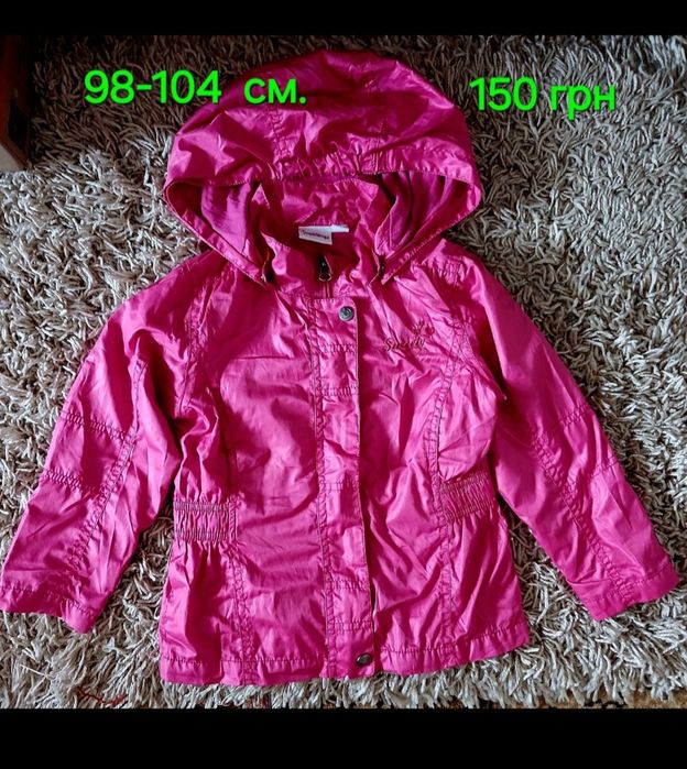 Курточка для дівчинки