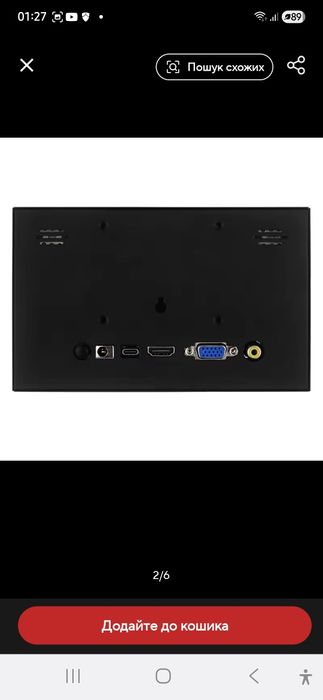 7" Портативний IPS-монітор 1024×600 HDMI/VGA/AV USB-C для ПК, ноутбука