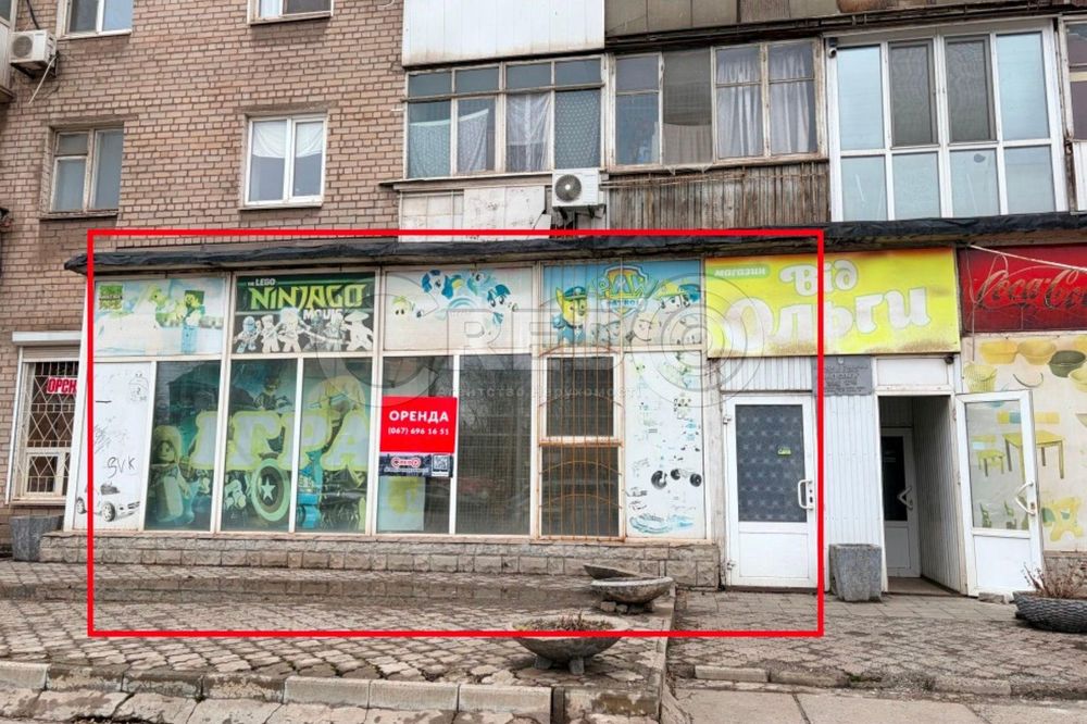 Оренда магазину пр.Університетський,69
