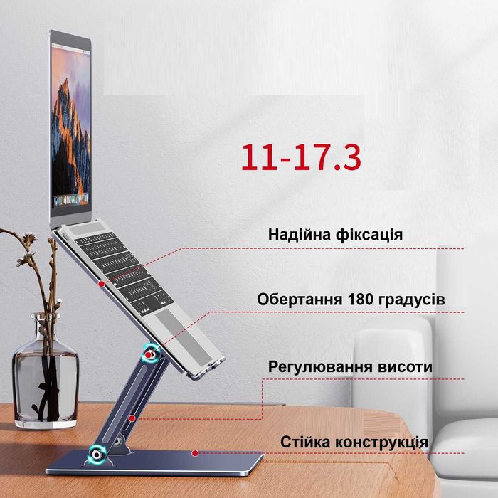 Підставка для ноутбука планшета подставка з регулюванням Сіра