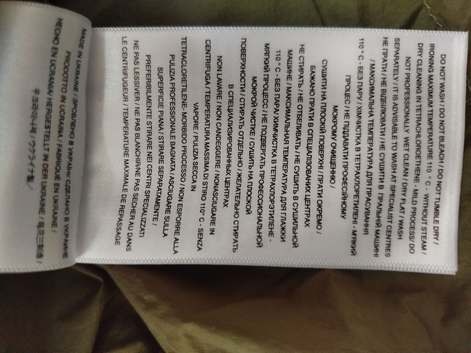 Густинкі пухові жіночі