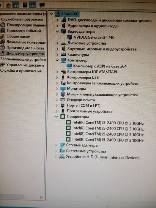 Бюджетний ігровий комп'ютер (системний блок)