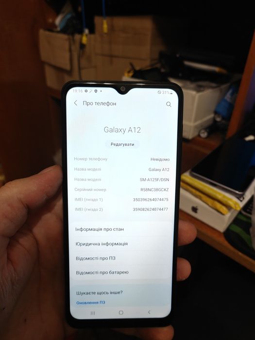 Galaxy A12 4/64 gb