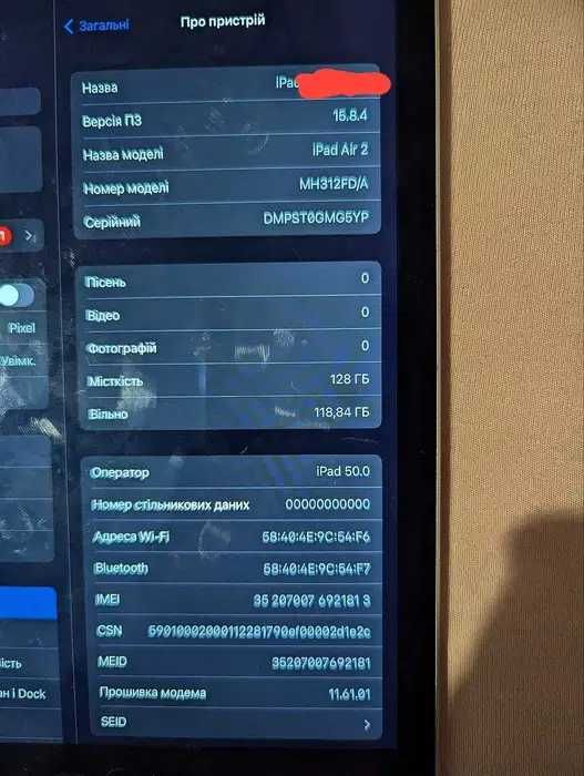 Apple iPad Air 2 128 GB, Space Gray (A1567). для навчання хороший стан