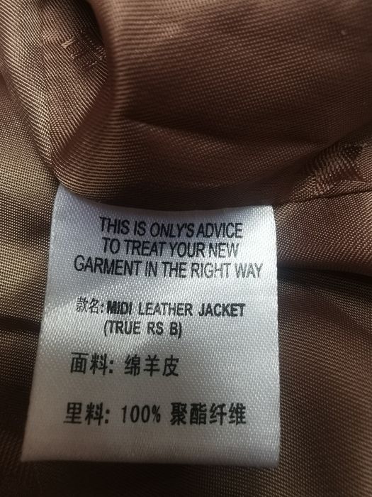 Skórzana kurtka damska ONLY – ramoneska