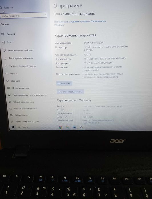 Продам Ноутбук Acer N15Q1