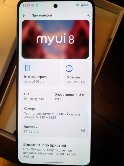 Смартфон Motorola g100 pro 12 256 Синій