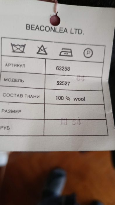 Пальто мужское темно-серое