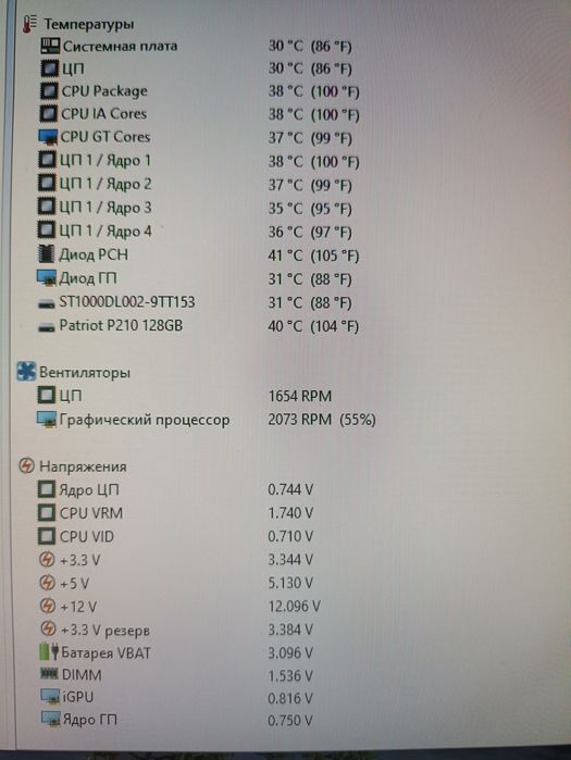 Продам игровой PC на 1150 сокете i5-4690-3.50GHz,GTX1060-3gb,ОЗУ16gb,