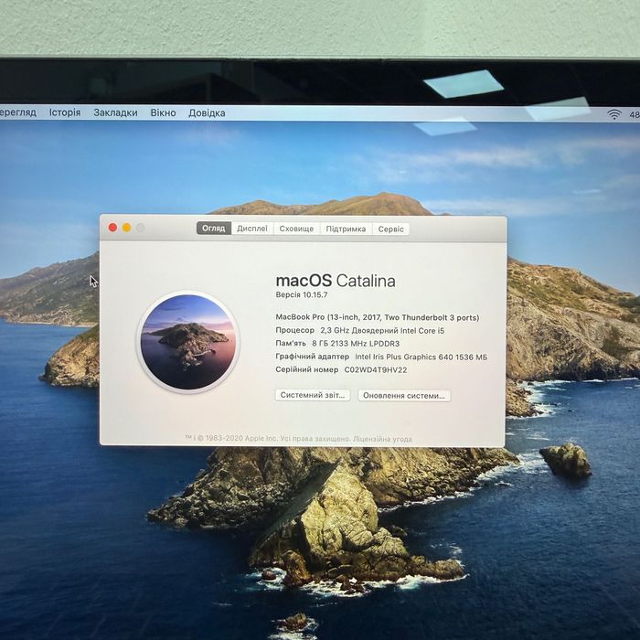 MacBook Pro 2017 (і5/8gb/128 SSD) Гарантія . 08149SV