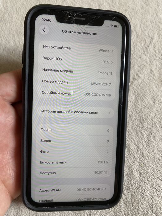 Смартфон Apple iPhone 11 128Gb