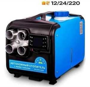 Дизельний обігрівач 12/24/220В 9 Кв (Польща) ВЕБАСТО WEBASTO